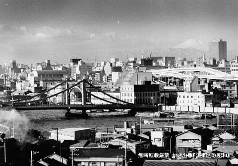 清洲橋越しに見える箱崎ジャンクション〈昭和55年頃〉 