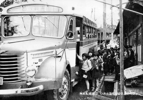 ボンネットバスに乗り込む大宮町内の小学生