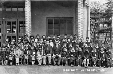 志村第六小学校の入学児童