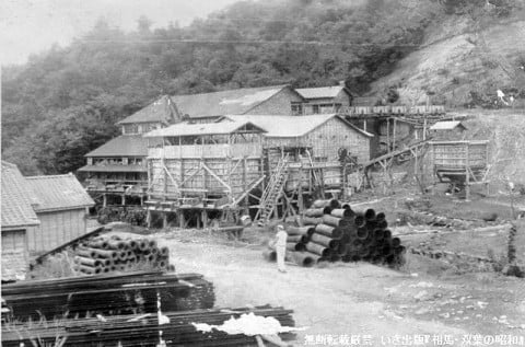 石川炭鉱