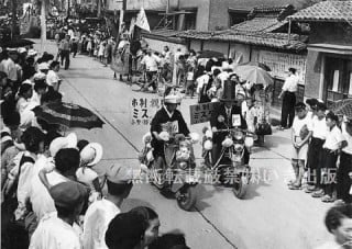 喜多方市制施行祝賀パレード〈喜多方市・昭和29年〉
