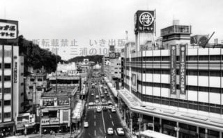若松町から大滝町さいか屋方面を望む〈横須賀市・昭和46年〉