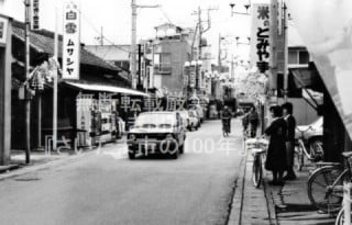 栄町の通り〈岩槻区・昭和40年代〉