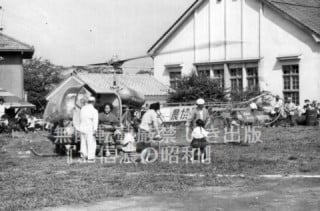 小布施農協が企画したヘリコプターによる遊覧飛行<小布施町・昭和38年>