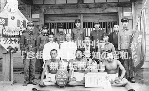 豊国村青年団　第１回祇園祭奉納相撲大会優勝記念