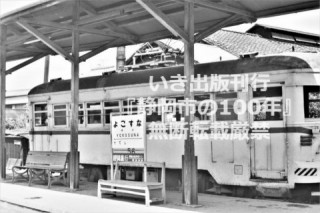 静岡鉄道清水市内線横砂電停〈旧清水市・昭和49年〉