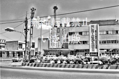 福井駅と駅前風景〈昭和50年代〉
