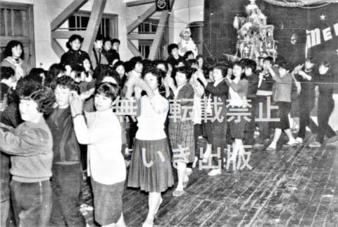 福井紡績女子寮クリスマスパーティのフォークダンス〈福井市・昭和36年頃〉