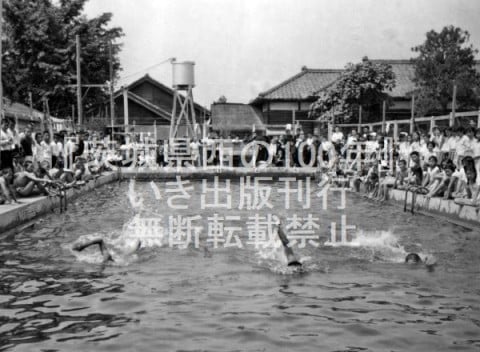 宗道小学校のプール〈旧千代川村・昭和34年〉