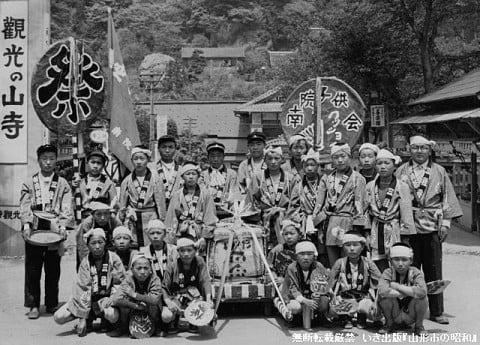 山寺山王祭の南院子供会の子ども神輿(昭和30年代)