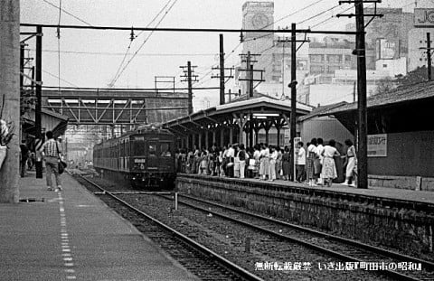 横浜線原町田駅で混雑する上り電車
