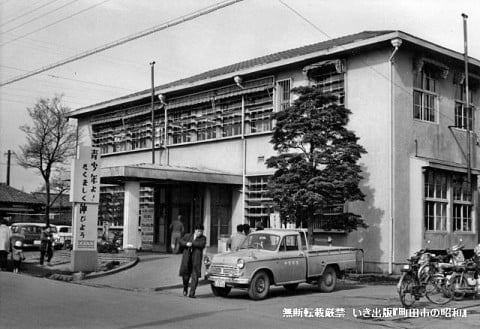 旧町田市役所