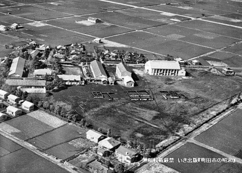 町田高校航空写真（昭和30年）
