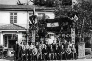 小俣町施行30周年式典